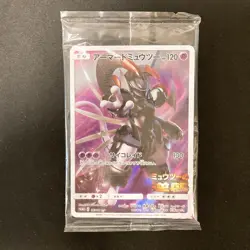 Armored Mewtwo 365/SM-P PROMO HOLO SEALED movie Pokemon Card Japanese #112301 - Image 1