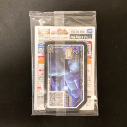 Armored Mewtwo 365/SM-P PROMO HOLO SEALED movie Pokemon Card Japanese #112301 - Image 2