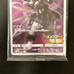 Armored Mewtwo 365/SM-P PROMO HOLO SEALED movie Pokemon Card Japanese #112301 - Image 4