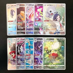 Cheren's Castform 211/184 Set 10 CHR Rare Bulk Pokemon Card Japanese NM #112315 - Image 1