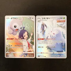 Cheren's Castform 211/184 Set 10 CHR Rare Bulk Pokemon Card Japanese NM #112315 - Image 2