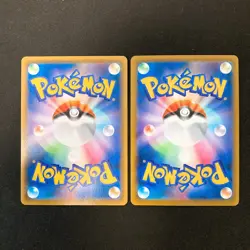 Cheren's Castform 211/184 Set 10 CHR Rare Bulk Pokemon Card Japanese NM #112315 - Image 3