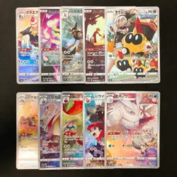 Bea's Falinks 204/184 Set 10 CHR Rare Bulk Pokemon Card Japan NM #112317 - Image 1