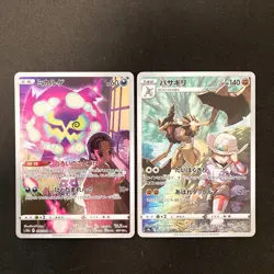 Bea's Falinks 204/184 Set 10 CHR Rare Bulk Pokemon Card Japan NM #112317 - Image 4