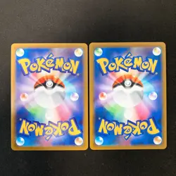Bea's Falinks 204/184 Set 10 CHR Rare Bulk Pokemon Card Japan NM #112317 - Image 5