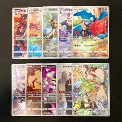 Druddigon 209/184 Set 10 CHR Rare Bulk Pokemon Card Japanese Near Mint #112318 - Image 1