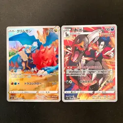 Druddigon 209/184 Set 10 CHR Rare Bulk Pokemon Card Japanese Near Mint #112318 - Image 2