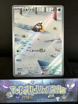 Pokemon Card Snorunt AR 063/062 Raging Surf SV3a Full Art Japanese NM - Image 1