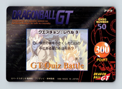 Dragon Ball Z GT Power Battle - Card #50 - 1996 Amada Japanese - Image 2