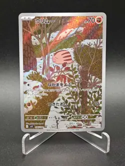 Swinub AR 106/100 SV9 Battle Partners - Pokemon Card Japanese Scarlet & Violet - Image 1