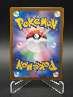 Swinub AR 106/100 SV9 Battle Partners - Pokemon Card Japanese Scarlet & Violet - Image 2
