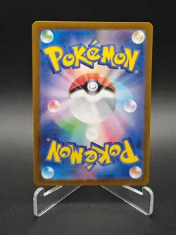 Phione AR 071/066 SV5a Crimson Haze - Pokemon Card Japanese Scarlet & Violet NM - Image 2