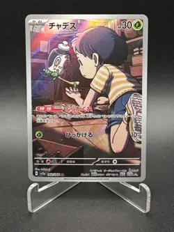 Poltchageist AR 068/066 SV5a Crimson Haze - Pokemon Card Japanese NM - Image 1