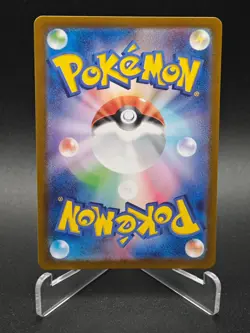 Poltchageist AR 068/066 SV5a Crimson Haze - Pokemon Card Japanese NM - Image 2