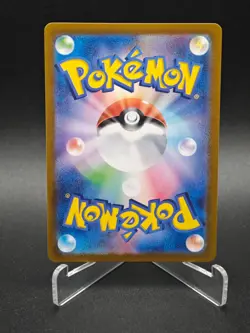 Kangaskhan AR 110/098 SV10 Glory of Team Rocket - Pokemon Card Japanese - Image 2