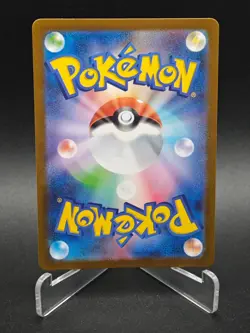 Exeggutor AR 066/063 M1L Mega Brave - Pokemon Card Japanese MEGA - Image 2