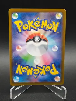 Spearow AR 074/063 M1L Mega Brave - Pokemon Card Japanese MEGA NM - Image 2