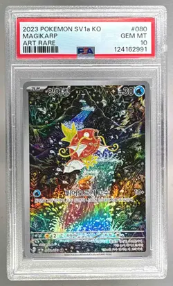 124162991 Magikarp 2023 Pokemon Triplet Beat Korean #080 Art Rare PSA 10 - Image 1