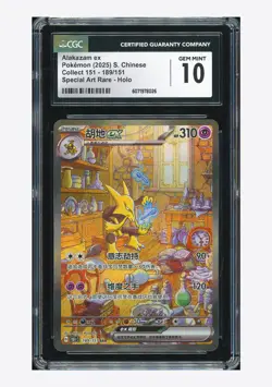Pokemon CGC 10 GEM MINT Alakazam ex SAR 2025 189/151 151C S.Chinese - Image 1