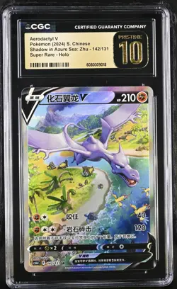 CGC 10 Pristine Chinese Aerodactyl V 142/131 2024 Shadow in Azure *9018 Pokemon - Image 1