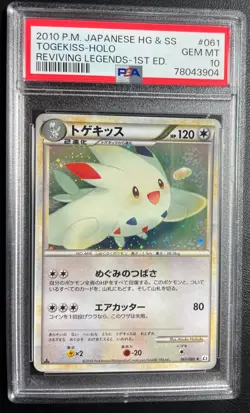 2010 Pokemon Japanese Reviving Legends 061/080 Togekiss Holo 1st Ed. PSA 10 - Image 1