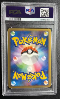 2010 Pokemon Japanese Reviving Legends 061/080 Togekiss Holo 1st Ed. PSA 10 - Image 2