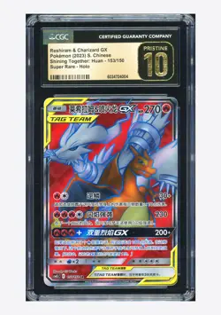 Pokemon CGC 10 PRISTINE Reshiram & Charizard GX SR 2023 153/150 CSM2cC S.Chinese - Image 1