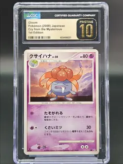 GLOOM LV.24 2008 POKEMON JAPANESE CRY FROM THE MYSTERIOUS 1ST ED CGC 10 - Image 1