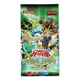 Korean Yugioh SRL-K Spell Ruler Booster Pack (known as Magic Ruler MRL) - Image 1