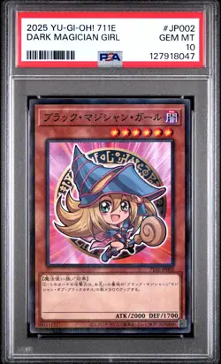 2025 YU-GI-OH! JPN 711E-7-ELEVEN COLLAB PROMO #JP002 DARK MAGICIAN GIRL PSA 10 - Image 1