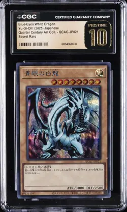 2025 YU-GI-OH! JAPANESE QC ART COLLECTION BLUE-EYES WHITE DRAGON CGC 10 PRISTINE - Image 1