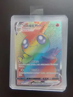 2023 PTCG Pokemon Card S-Chinese cs3.5C 083/066 HR Victini VMAX Holo J75 - Image 1
