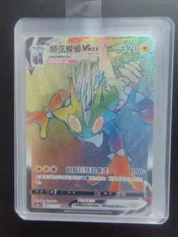 2023 PTCG Pokemon Card S-Chinese cs1aC 203/135 HR Toxtricity VMAX J75 - Image 1