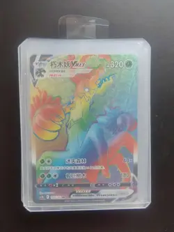 2024 PTCG Pokemon Card S-Chinese cs4bC 157/132 HR Trevenant VMAX Rainbow J75 - Image 1