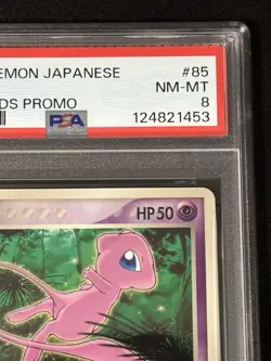 PSA 8 NM-MT - 2005 Japanese Pokemon Card Mew McDonald's Promo #85 - Image 3