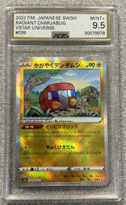 Radiant Charjabug 039/172 S12a: Vstar Universe Holo (Japanese) for sale online - Image 1
