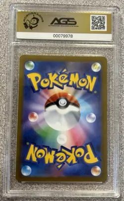 Radiant Charjabug 039/172 S12a: Vstar Universe Holo (Japanese) for sale online - Image 2