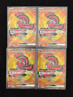 Oricorio ex SR 095/080 Inferno X M2 Pokemon Card Japanese Lot*4 HZ - Image 1