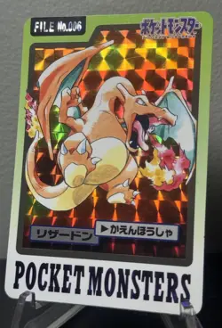Pokemon Carddass Card Charizard File No.6 Bandai Pocket Monsters 1997 Japan - Image 1