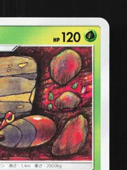 Crustle 003/054 NM Sky Legend Japanese Pokemon Card TCG - Image 5