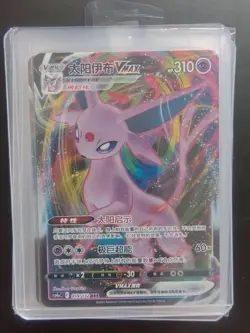 2024 PTCG Pokemon Card S-Chinese cs4aC 059/132 RRR Espeon VMAX J75 - Image 1