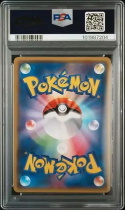 Pokemon Team Magma's Groudon EX Card 015/034 Japanese Edition. PSA 8 - Image 2