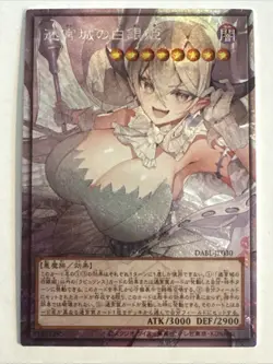 LOVELY LABRYNTH SILVER CASTLE HOLO YuGiOh YU GI OH Custom Anime Collectible Card - Image 1