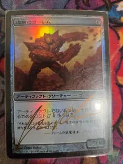Signed Foil Japanese Lodestone Golem - Worldwake (WWK) - MTG - Image 1