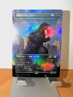 Godzilla, Primeval Champion - Titanoth Rex Japanese, Foil, NM/M - Image 1