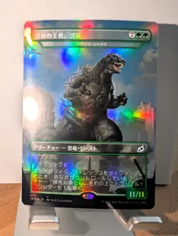 Godzilla, Primeval Champion - Titanoth Rex Japanese, Foil, NM/M - Image 2