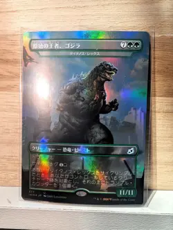 Godzilla, Primeval Champion - Titanoth Rex Japanese, Foil, NM/M - Image 4