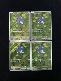 2025 Pokemon TCG Japanese Nymble Inferno X M2 082/080 AR lot*4 #1 HZ - Image 1
