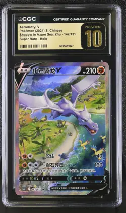 CGC 10 Pristine Chinese Aerodactyl V 142/131 2024 Shadow in Azure *1027 Pokemon - Image 1