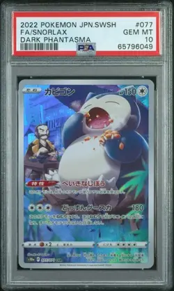 PSA 10 Snorlax 077/071 Dark Phantasma Full Art CHR Japanese Pokemon - Image 1